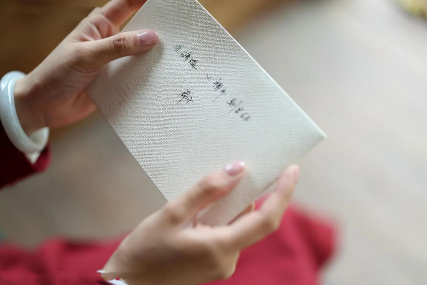 茂木希子 找寻朝里的故事