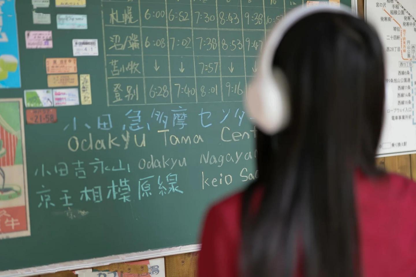 茂木希子 找寻朝里的故事