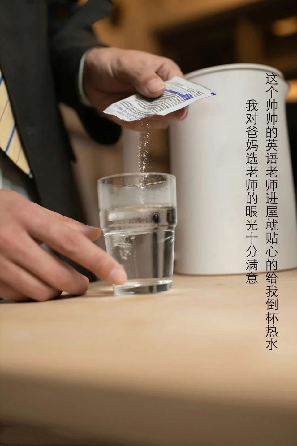 鱼子酱 fish 校服备考学生与家教情景剧